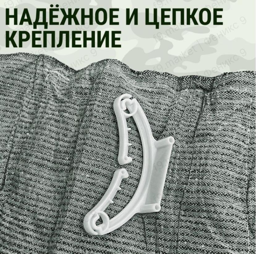 Израильский бандаж 6 дюймов оптом