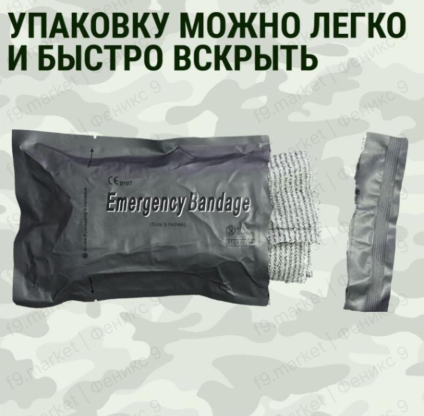 Израильский бандаж 6 дюймов оптом