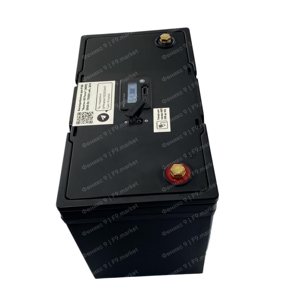 Бесперебойник для РЭБ "Ньютон 8S Force" (ИБП) 2000 Вт, 75000 мАч, 24 В