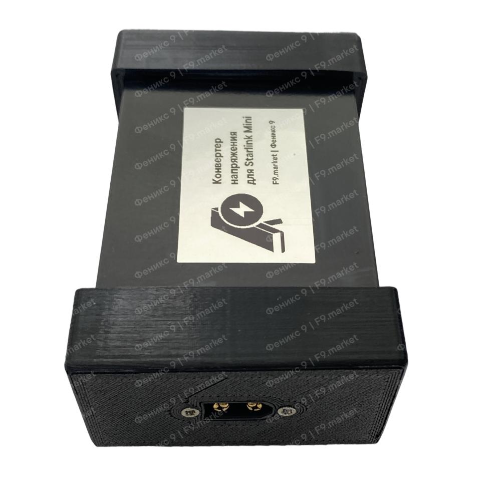 Внешний аккумулятор повербанк для Starlink Mini