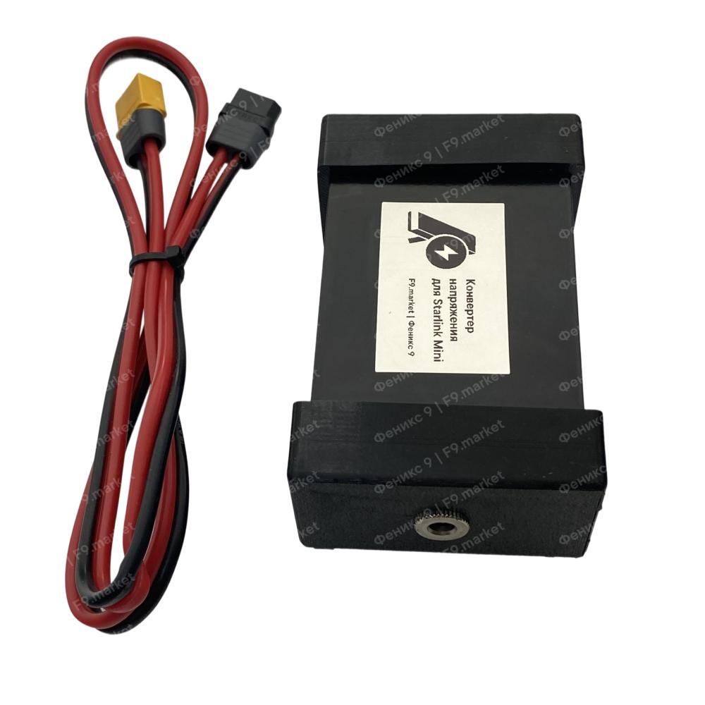 Внешний аккумулятор повербанк для Starlink Mini