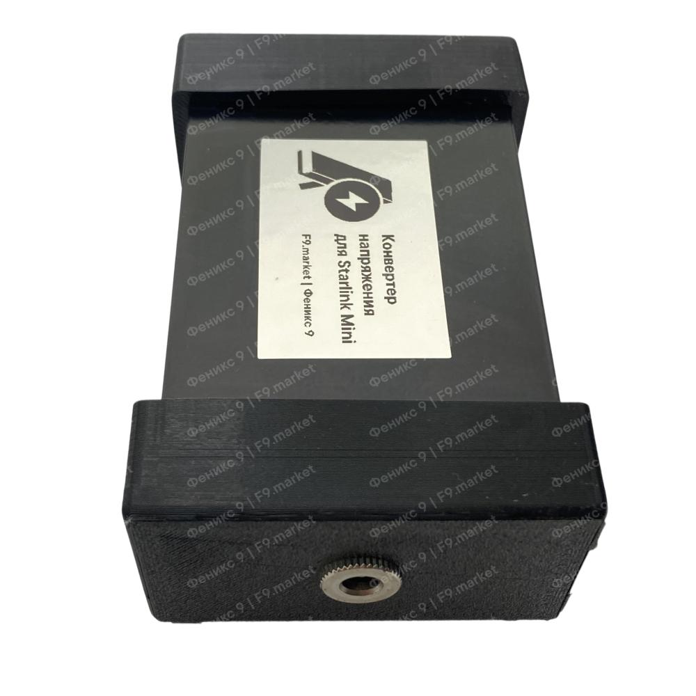 Внешний аккумулятор повербанк для Starlink Mini