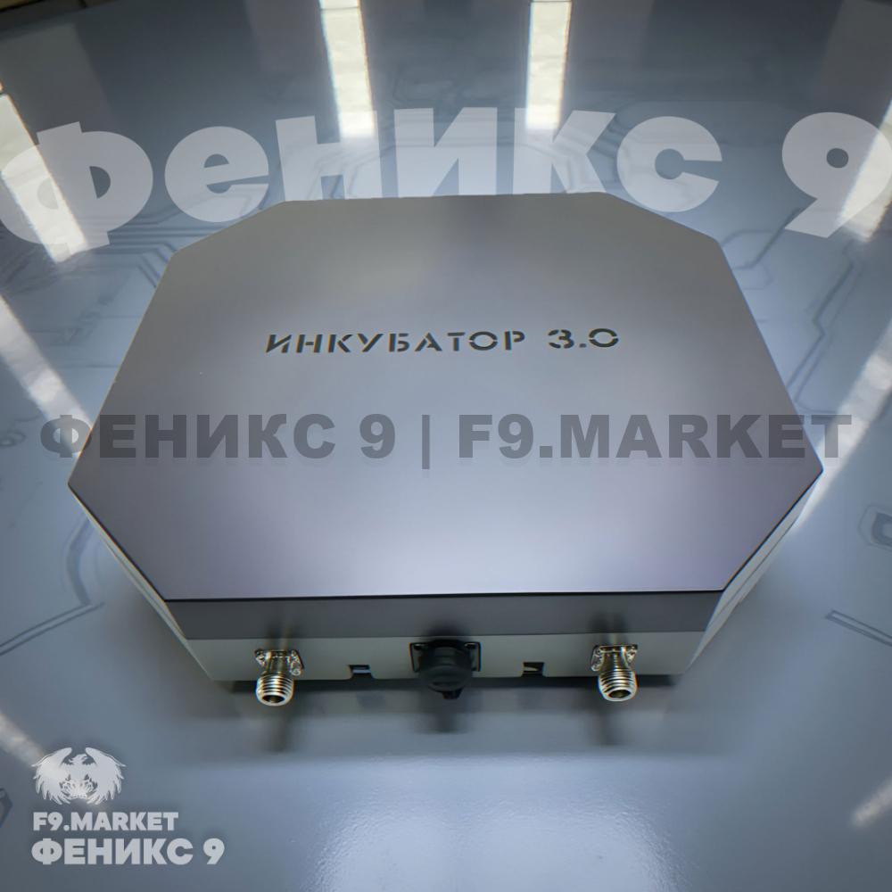 Усилитель сигнала «Инкубатор 3.0»
