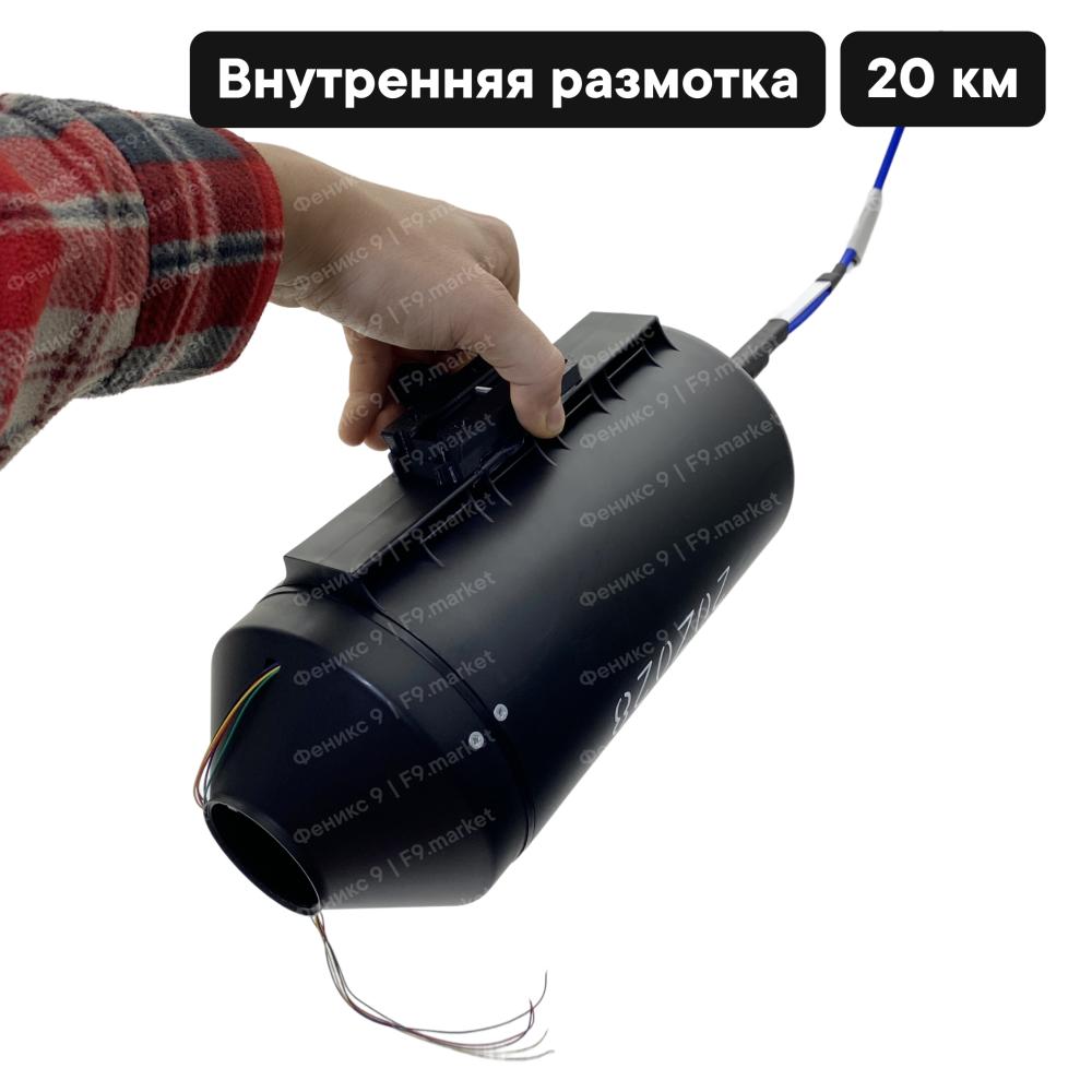 Катушка оптоволокна 20 км G657A2 для дронов FC/1310-1550 нм