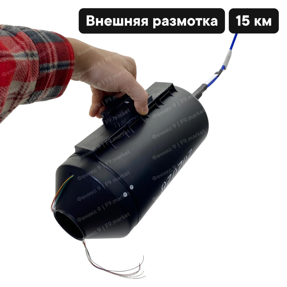 Катушка оптоволокна 15 км G657A2 для дронов FC/1310-1550 нм