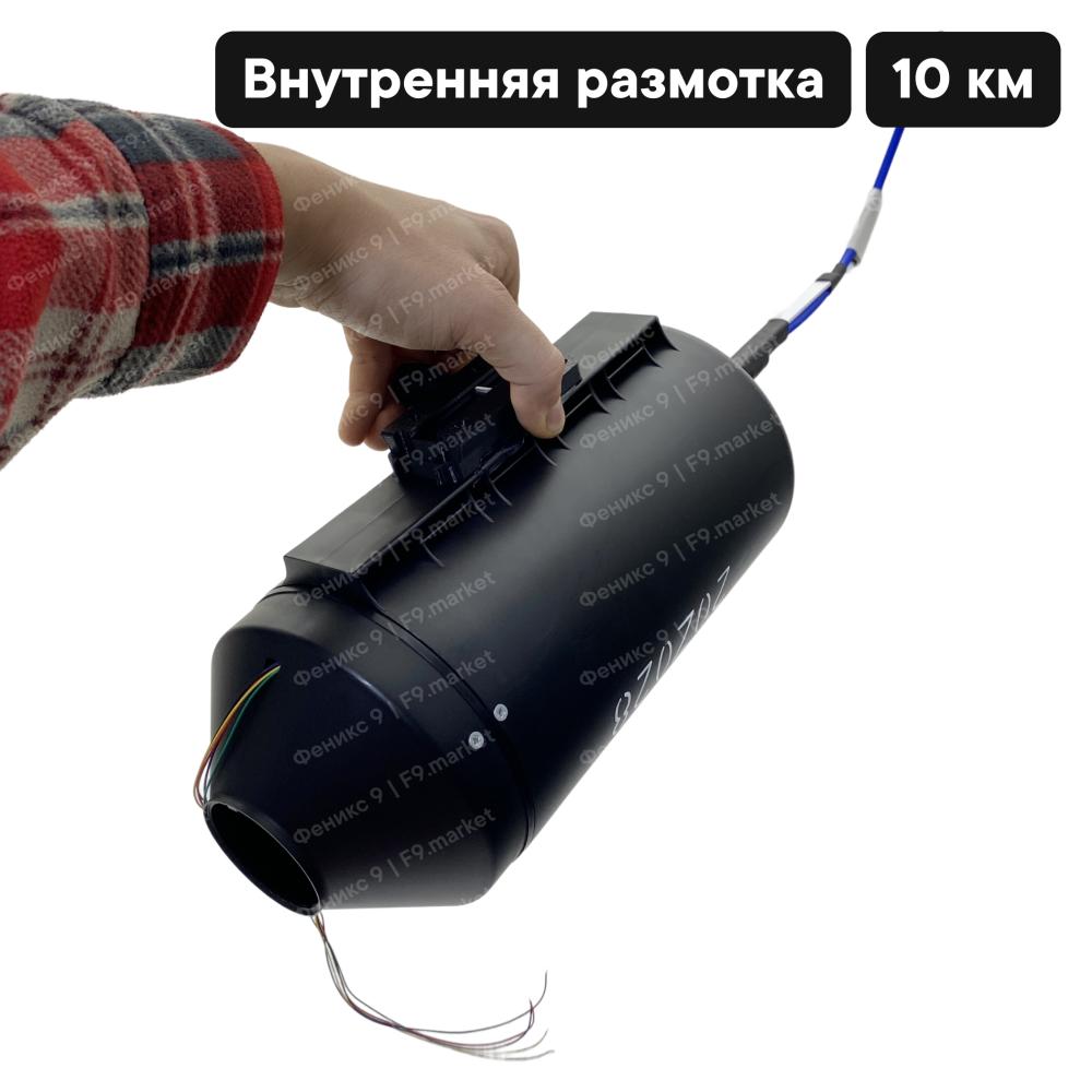 Катушка оптоволокна 10 км G657A2 для дронов FC/1310-1550 нм