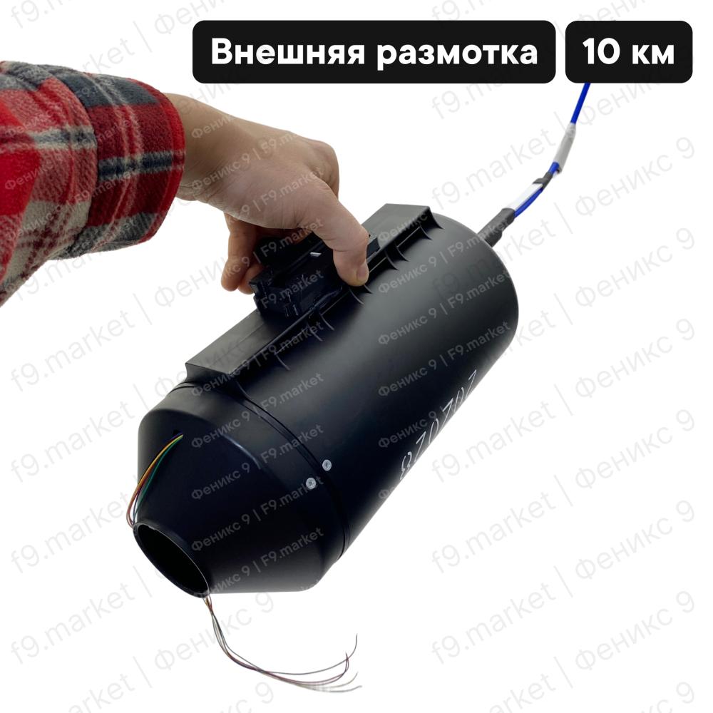 Катушка оптоволокна 10 км G657A2 для дронов FC/1310-1550 нм