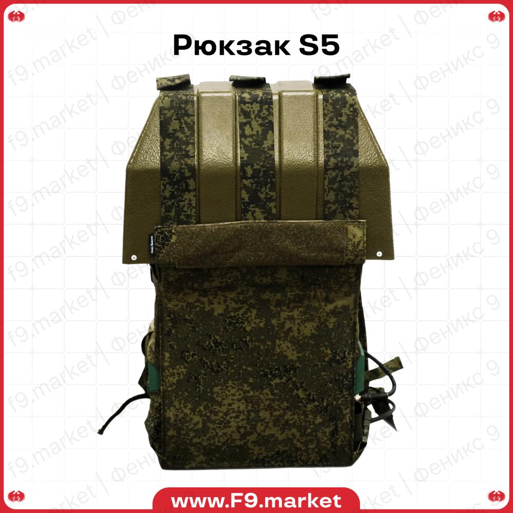 Носимый подавитель БПЛА РЭБ ЗОНТ S5 (Рюкзак, 150 Вт: 720–1020 МГц, 2300–2500 МГц, 5700–5900 МГц)